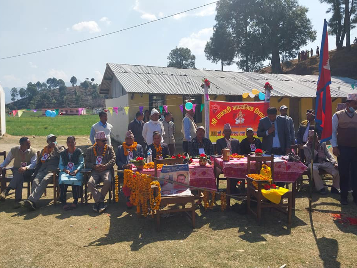 भगवती मावि सित्तडको ६६ औं बार्षिकोत्सव सम्पन्न 